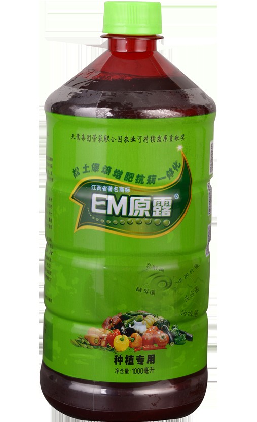 EM技术