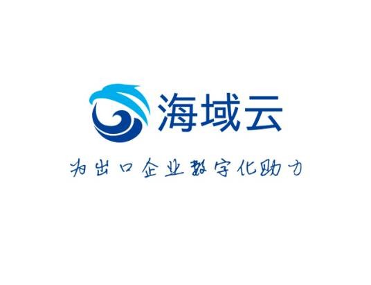 海域云