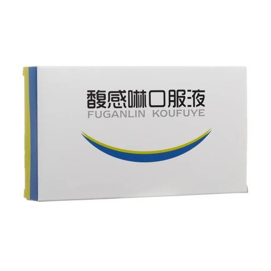 馥感啉口服液