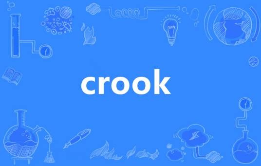 Crook（英语单词）
