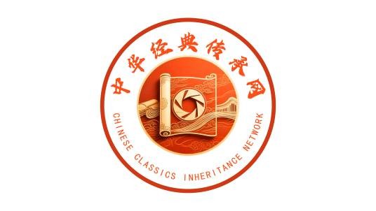 中华经典传承网