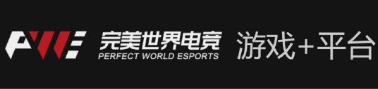 完美世界竞技平台