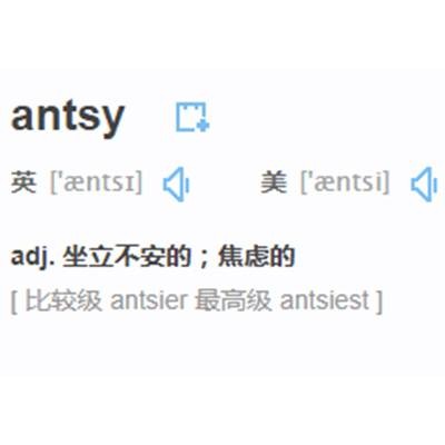 antsy
