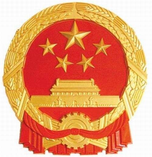 1997年国务院政府工作报告