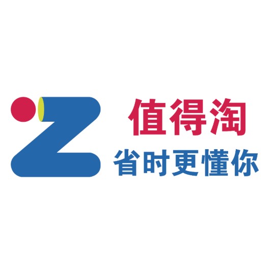 值得淘