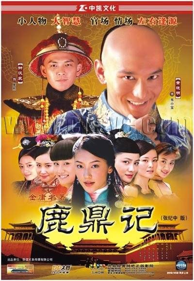 回转（张江演唱歌曲）