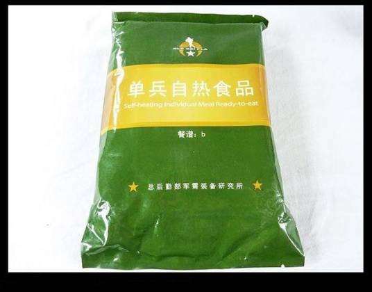 单兵自热食品
