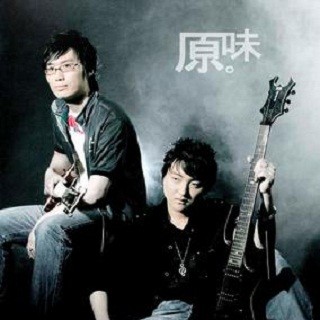 米老鼠（原·味演唱歌曲）