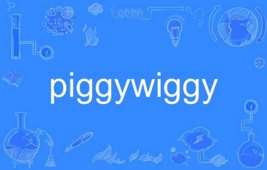 piggywiggy