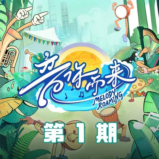 夏天(Ghost (王琳凯)、周震南演唱的歌曲)
