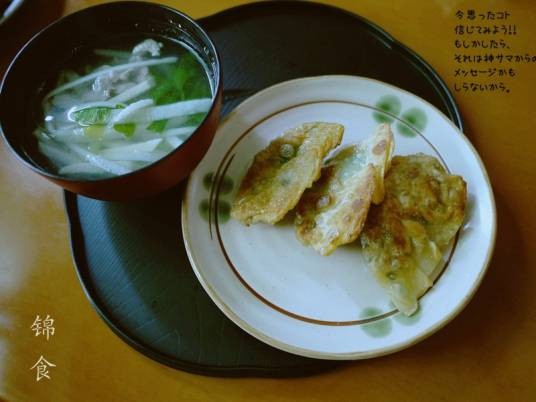 三更饺子笋野汤水