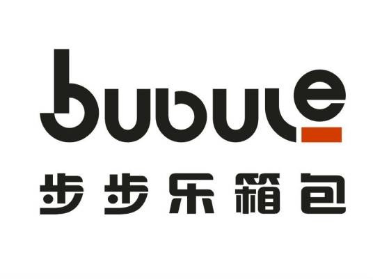 浙江步步乐箱包有限公司