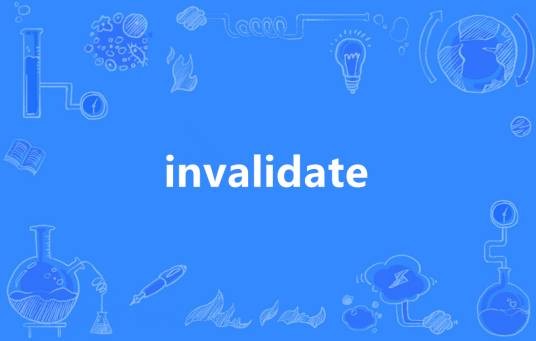 Invalidate（英语单词）