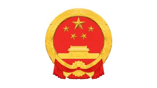 广播电视和网络视听标准化管理办法