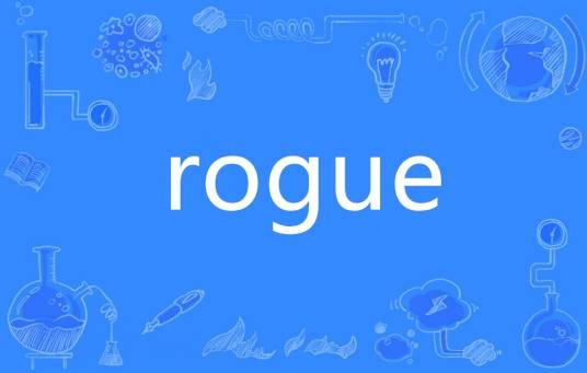 ROGUE（英语单词）