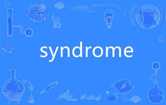 Syndrome（英语单词）