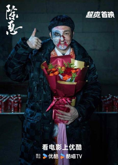 除恶（吴樾执导的电影）