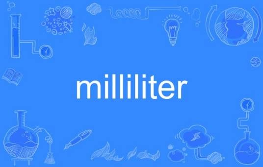 milliliter