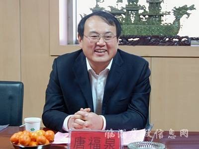 唐福泉（山东省第十四届人民代表大会法制委员会副主任委员）