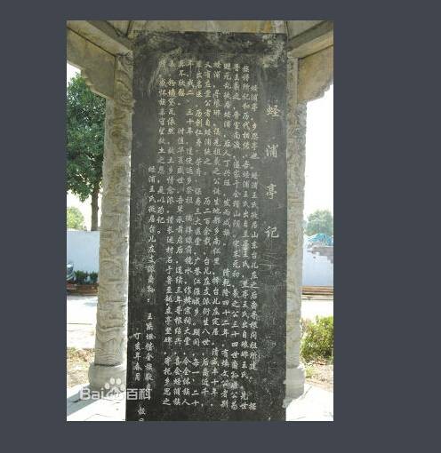 哀毁骨立