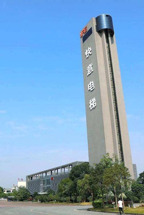快意电梯
