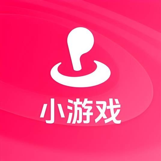抖音小游戏