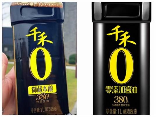 千禾0