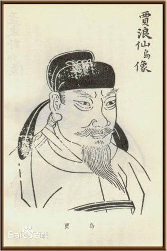 苦吟诗人