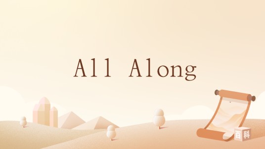 All Along（英文短语）