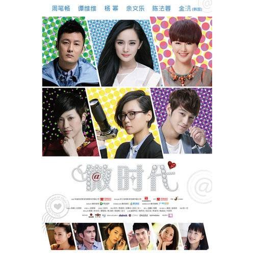 天梯(张彬彬、李溪芮演唱的歌曲)