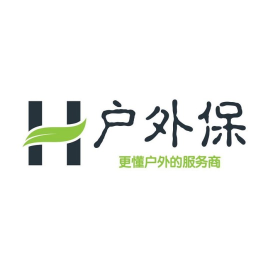 户外保