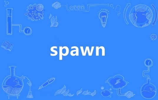 SPAWN（英语单词）