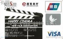 招商银行新影联联名信用卡