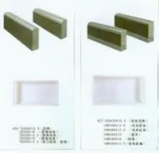 路牙模具
