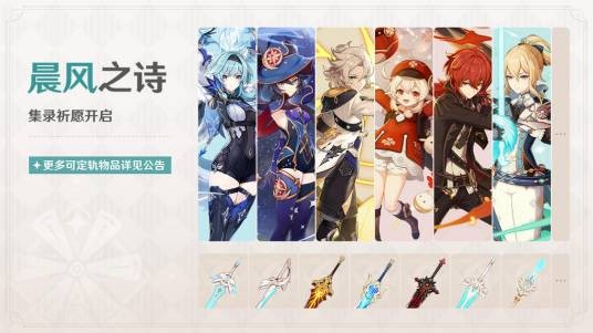 集录祈愿