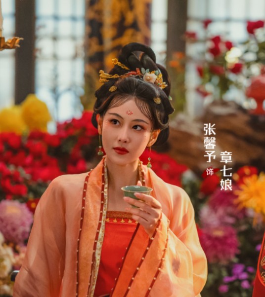 章七娘