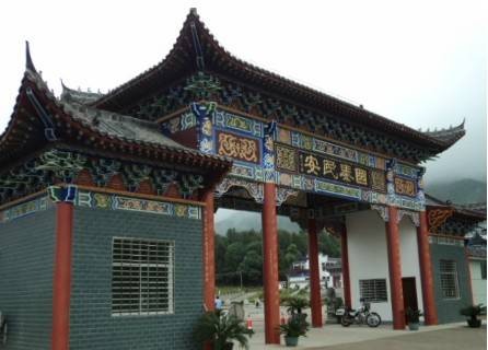三僚风水文化景区