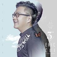 老好人（崔恕2016音乐专辑）