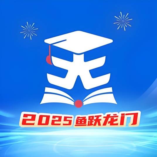 天一专升本官方