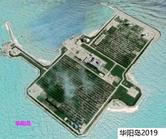 华阳岛