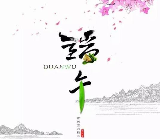送端阳