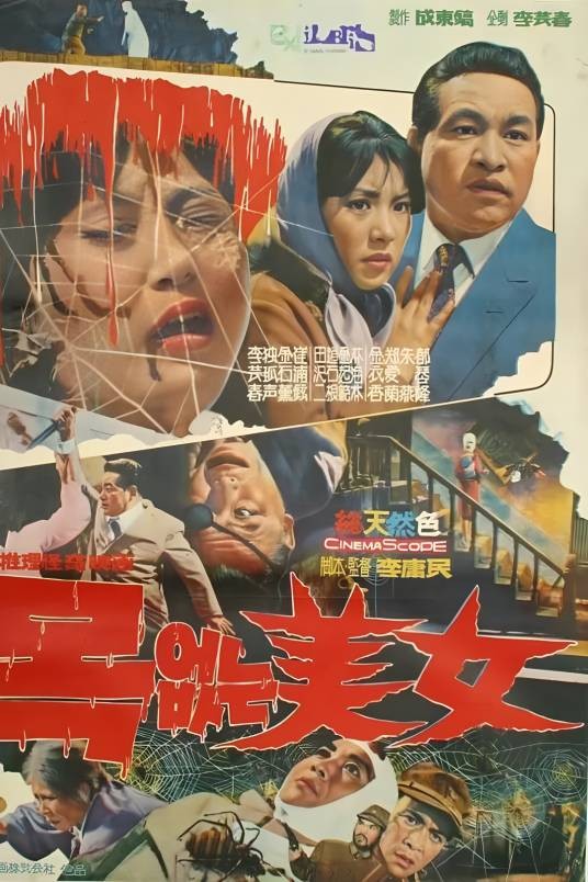 无颈的美女