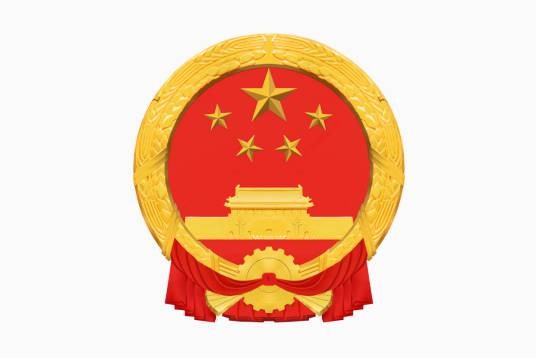 深入实施以人为本的新型城镇化战略五年行动计划