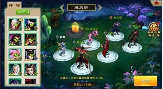 神将OL-封神英雄