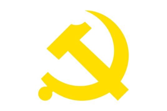 中央巡视工作领导小组办公室