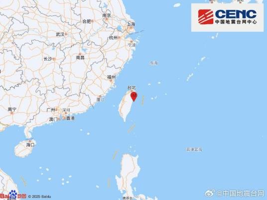 11·19花莲地震(2025年台湾花莲县海域发生的地震)