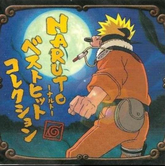 ハルモニア(《火影忍者》片尾曲)
