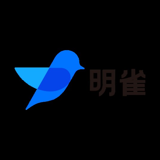 明雀