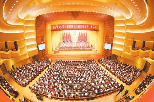 中国人民政治协商会议甘肃省委员会