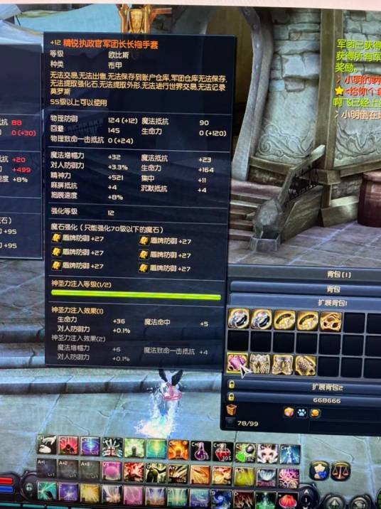 永恒之塔怀旧服